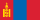 Bandera Mongolia 